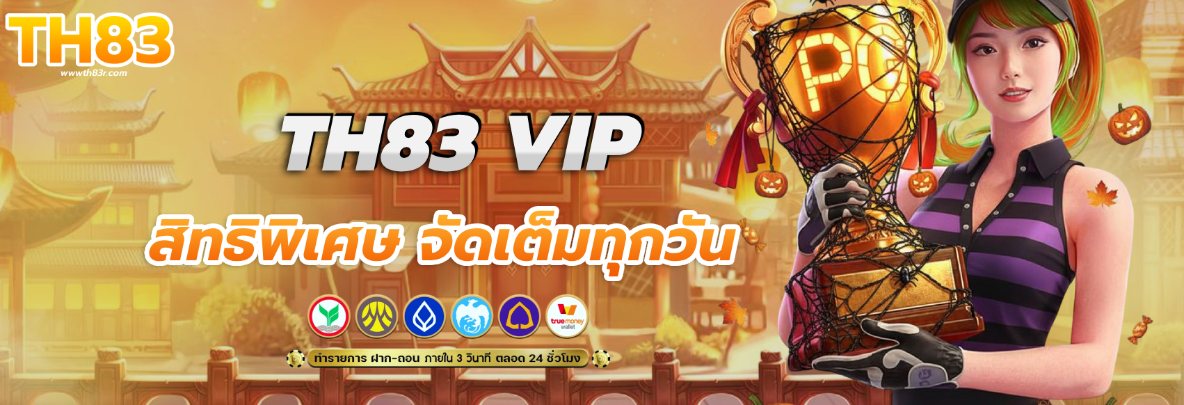 th83